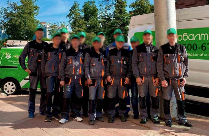 Команда