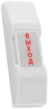 Кнопка выхода HO-02