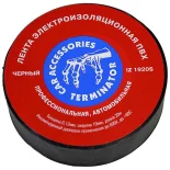 Изолента Terminator черная