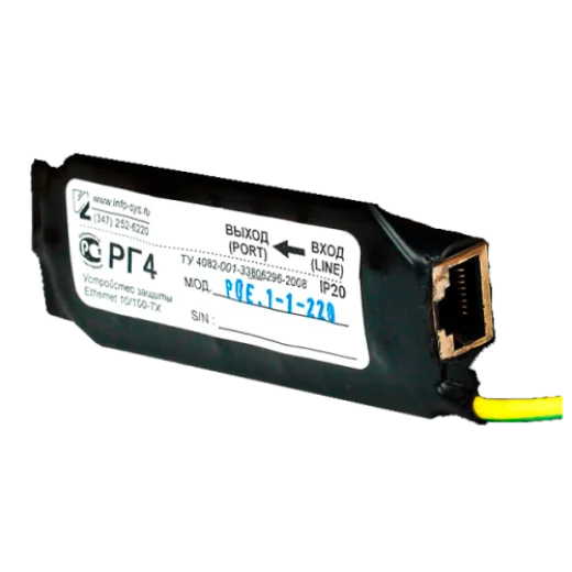 Грозозащита Ubiquiti РГ4