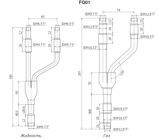 Рефнет-разветвитель FQ-01
