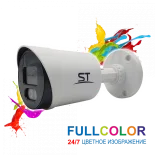 Мультиформатная телекамера ST-S2111 Light FULLCOLOR 2,1MP,уличная (3,6мм)