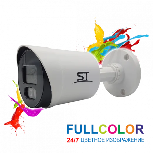 Мультиформатная телекамера ST-S2111 Light FULLCOLOR 2,1MP,уличная (3,6мм)