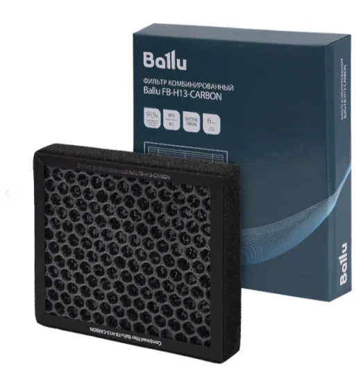 Фильтр комбинированный Ballu FB-H13-Carbon для ASP-100