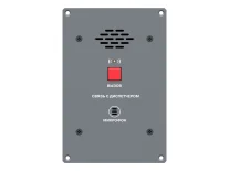 ROXTON CP-8032i | Абонентская вызывная панель