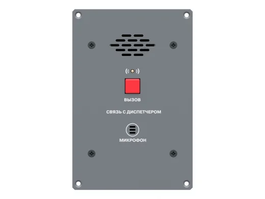 ROXTON CP-8032i | Абонентская вызывная панель