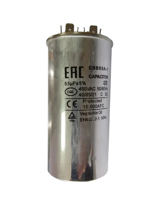Конденсатор 55 мкФ 440В СВВ60