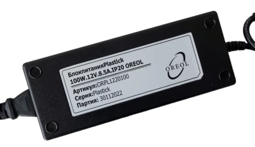 Блок питания 12V 100W 8.5A Вход 100-240V Пластиковый корпус