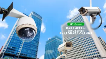 Обложка поста
